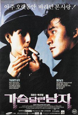 肖申克的救赎 久久久社区深度影评
